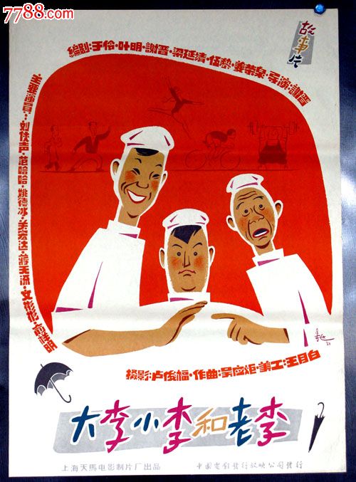 高中毕业却没有毕业证