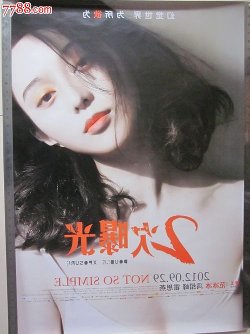 高仿英语等级证